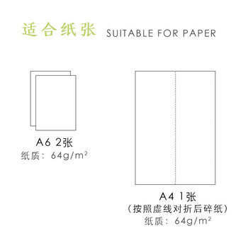 仲林（Nakabayashi）便携式碎纸机小型办公家用迷你手动碎纸机快速粉碎作业文件 绿色 NSH-H01GN