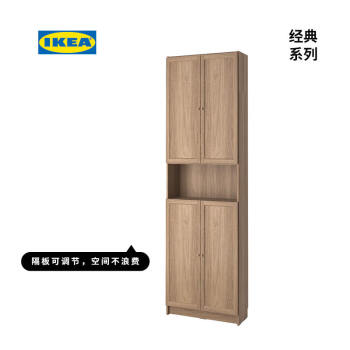 ikea 邊櫃品牌及商品- 京东