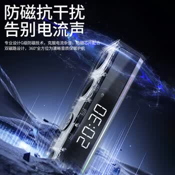 索爱（soaiy）电脑音响SH18蓝牙长条SoundBar桌面电脑游戏音箱 时钟炫彩灯光电竞音响情人节礼物时钟版黑