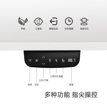 Brateck电动升降电脑桌 北弧站立办公升降书桌 工作升降台 K2白1.2米