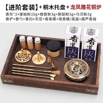 铜香篆炉品牌及商品- 京东