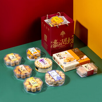 5折糕点礼盒年货礼包澳门特产广州手信伴手礼老人零食品长辈套餐a1157