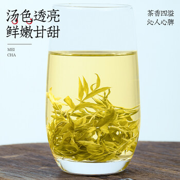 福茗源芽尖莓茶 正宗湖南张家界龙须藤茶张家界养生茶礼盒送长辈250g