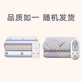 彩虹电热毯双人电褥子（长1.8米宽1.5米）无纺布双控除湿家用电暖毯子