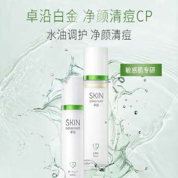 skin toner价格报价行情- 京东