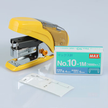 MAX美克司HD-10NLCK迷你小型省力订书机套装(订书机+订书钉)学生办公用订书器可订2~20页 黄色