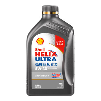 壳牌（Shell）超凡喜力天然气全合成机油 2代灰壳 Helix Ultra 5W-30 API SN级 1L 养车保养（新老包装混发）