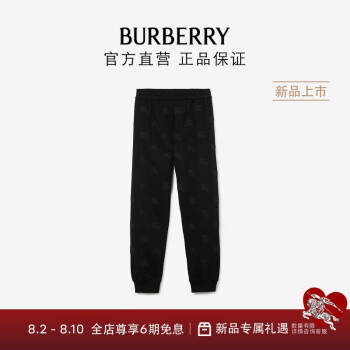 お1人様1点限り】 Burberrys' 着丈113 11AR ロングコート