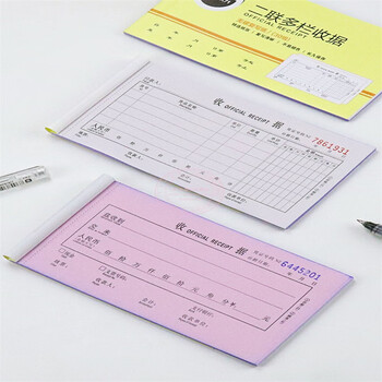 晨光二联收据财务用单栏多栏无碳复写纸收款凭证单据票据APYYGK71 10本装 晨光二联收据财务用单栏多栏无碳复写纸收款凭证单据票据APYYGK71 10本装