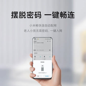 小米路由器AX3000家用信号放大器5G双频双千兆无线WIFI6千兆穿墙王电竞路由器 小米路由器AX3000 标配