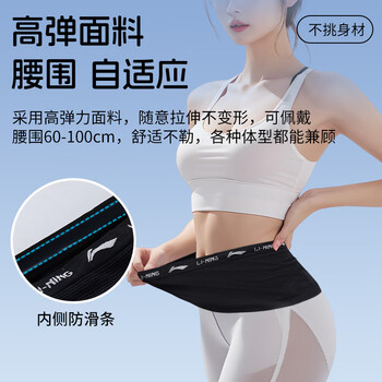 李宁跑步腰包男运动包女士放手机神器携带骑行腰包护腰便携包包黑色M