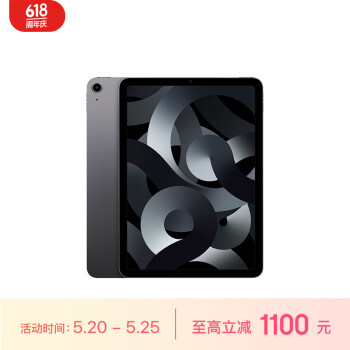 苹果ipad air5价格报价行情- 京东