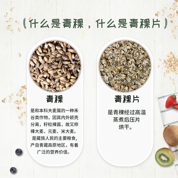 金日禾野太极青稞燕麦片900g早餐营养即食代餐无糖精冲饮谷物高纤免煮罐装 金日禾野太极青稞燕麦片900g早餐营养即食代餐无糖精冲饮谷物高纤免煮罐装