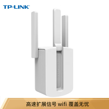 普联(TP-LINK)450M三天线wifi信号放大器 Wi-Fi无线扩展器中继器 路由器信号增强扩大器 穿墙伴侣 TL-WA933RE 普联(TP-LINK)450M三天线wifi信号放大器 Wi-Fi无线扩展器中继器 路由器信号增强扩大器 穿墙伴侣 TL-WA933RE