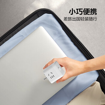 公牛（BULL）3位英标旅行插座/转换插头/电源转换器/魔方插座/插线板 适用英国/新加坡/中国香港等总控开关