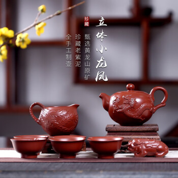 15①【未使用品】中国茶 趙小玉手製宜興紫砂茶壺