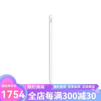 苹果Pencil价格报价行情- 京东