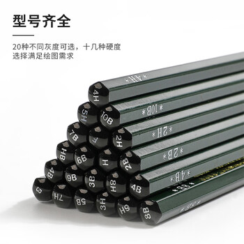uni三菱 uni-ball 9800 10B-4H铅笔儿童美术素描绘画绘图笔办公用品小学生专用文具套装 12支混装