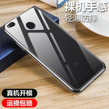 金米诺适用华为nova2手机壳nova2plus保护套nova2s透明软壳全包防摔