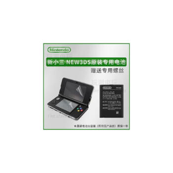 nintendo 3ds品牌及商品- 京东