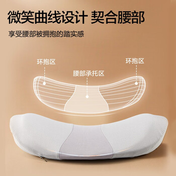 京东京造 人体工学专业腰枕 床上垫牵引枕腰椎枕托腰部支撑腰间盘腰垫靠垫 京东京造 人体工学专业腰枕 床上垫牵引枕腰椎枕托腰部支撑腰间盘腰垫靠垫
