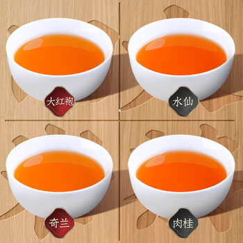 福茗源四大岩茶乌龙茶500g武夷岩茶新茶大红袍肉桂水仙奇兰茶叶礼盒送人