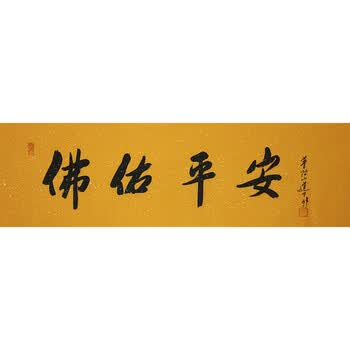 水墨丹青名家精品收藏专场