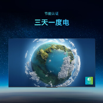 创维电视 43G3D 43英寸 无边全景屏 智能投屏 光强突变保 防蓝光护眼 创维声学2.0电视机