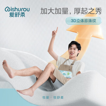 爱舒柔厨房湿巾85片*3包 清洁去油污 厨房用纸 一片轻松去油污 升级款