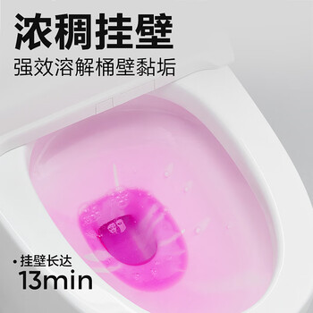 网易严选香氛马桶洁厕灵洁厕液 厕所马桶抑菌去渍去异味盐盐海洋500g*1瓶