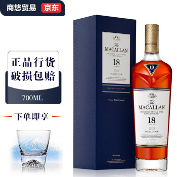 macallan威士忌12价格报价行情- 京东