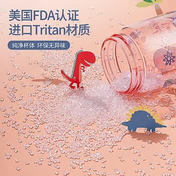 JEKO&JEKO儿童水杯夏季直饮小学生宝宝塑料杯运动水杯男女水壶 450mL独角兽