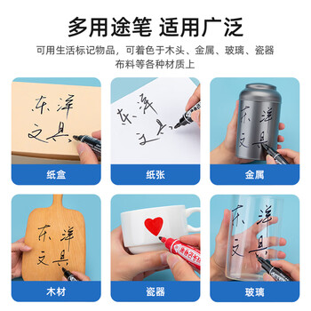 东洋 （东洋）TM181、油性双头记号笔、记号笔、轮胎笔、签到笔、马克笔、10支装/盒/ 红色