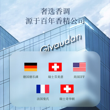 偶爱你自然之境留香珠 溪谷花吟200g 柔顺护衣持久香味99%抑菌除螨 偶爱你自然之境留香珠 溪谷花吟200g 柔顺护衣持久香味99%抑菌除螨