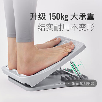 Keep拉筋板拉伸板斜踏板小腿拉筋瘦腿神器美腿中考训练辅助-冰川灰