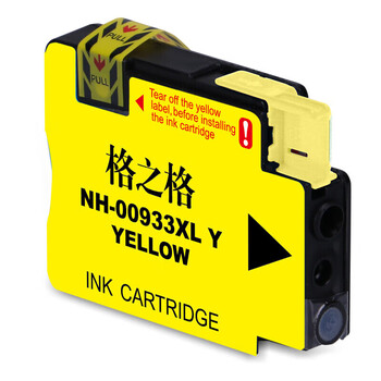格之格 933XL大容量黄色墨盒NH-00933XLY 打印量920页 适用于HP 6100/6600/6700/7110/7610/7612打印机