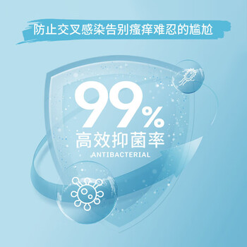 EVERSHINE晴天大白内衣裤洗衣液500ml*3瓶 内衣内裤清洗剂去黄去血渍手洗