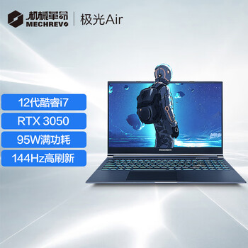 6英寸高性能电竞轻薄游戏笔记本电脑(12代酷睿i7-12700h 16g 512g rtx