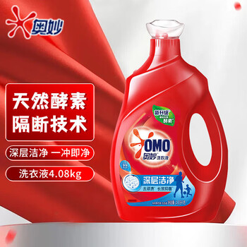 奥妙（OMO） 洗衣液 深层洁净4.08kg 洁净去污渍 长效抑菌留香 护衣不伤手