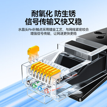 山泽 六类网线 1米千兆高速网络宽带线 6类家用电脑路由器2.5g监控线 CAT6八芯成品跳线黑色 WD6010