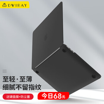帝伊工坊苹果Macbook Air13 M5/M4/M3/M2笔记本保护壳适用苹果13.6英寸电脑保护套轻薄壳键盘膜+外壳
