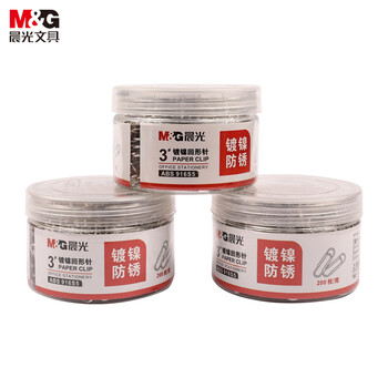 晨光(M&G)3#镀镍回形针 金属曲别针 办公用品 PVC筒装 200枚/筒 3筒装ABS916S5开学必备 晨光(M&G)3#镀镍回形针 金属曲别针 办公用品 PVC筒装 200枚/筒 3筒装ABS916S5开学必备