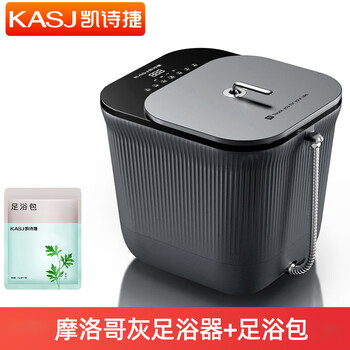 凯诗捷(kasj)按摩足浴盆泡脚桶加热恒温智能电动全自动家用洗脚神器