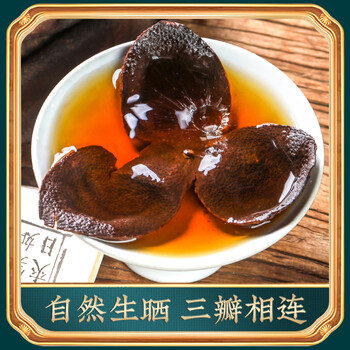 福东顺十年老陈皮正宗广东原产天然生晒陈皮袋装250g泡水喝煲汤