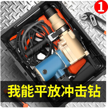 益美得 SHQ9408 工具箱 手提工具箱电工工具箱五金工具箱收纳盒子 22工具箱