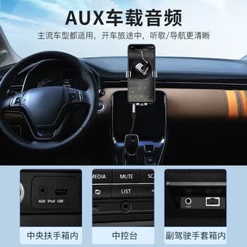 秋叶原（CHOSEAL）车载AUX音频线 四节3.5mm连接线 声卡/麦克风手机耳机音响箱 四芯转换线 5米 QAD11BKT5
