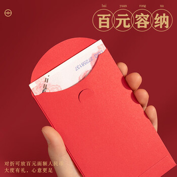 得力(deli)红包利是封喜事通用开业乔迁结婚过年生日 大吉大利 百元10个装 得力(deli)红包利是封喜事通用开业乔迁结婚过年生日 大吉大利 百元10个装