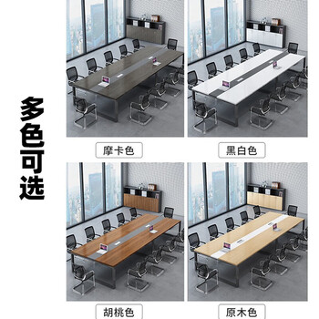 汉宏(HANHONG)办公会议桌长桌现代简约洽谈培训桌椅组合6/8/10人长方形办公桌 汉宏(HANHONG)办公会议桌长桌现代简约洽谈培训桌椅组合6/8/10人长方形办公桌