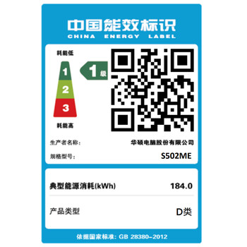 华硕天选X 游戏台式机电脑主机设计师电脑(13代i5-13400 RTX3060 12G显卡 16G 1T SSD WiFi6)