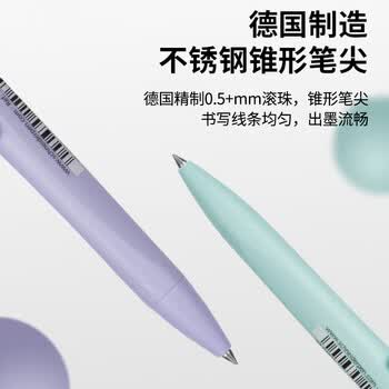 施耐德（Schneider）中性笔黑色0.5mm学生考试用成人办公签字按动水笔可换芯 开学必备用品瑞克Reco系列-蓝色